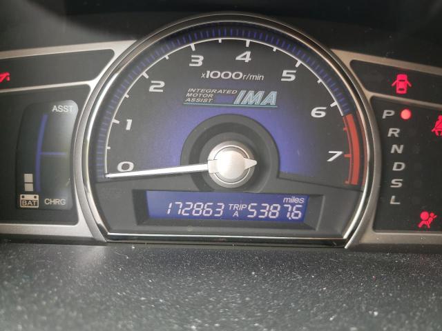Photo 8 from auction – 2006 HONDA CIVIC with VIN JHMFA36246S024878