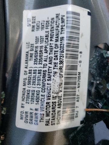 Photo 10 from auction – 2007 HONDA ODYSSEY EX with VIN 5FNRL38737B083159
