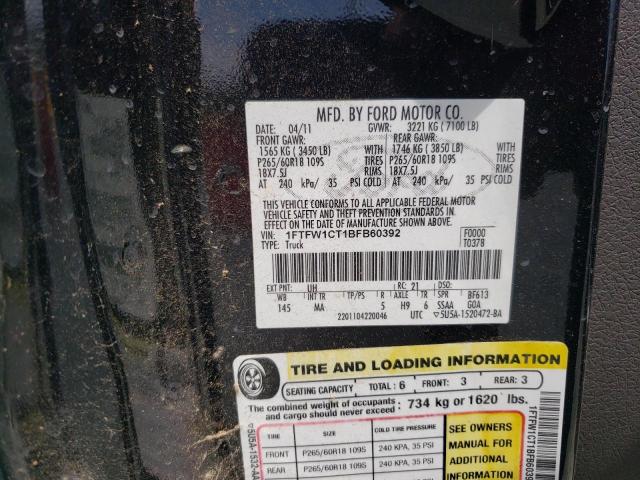 Photo 10 from auction – 2011 FORD F150 SUPER with VIN 1FTFW1CT1BFB60392