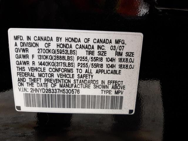 Photo 10 from auction – 2007 ACURA MDX TECHNO with VIN 2HNYD28337H530576