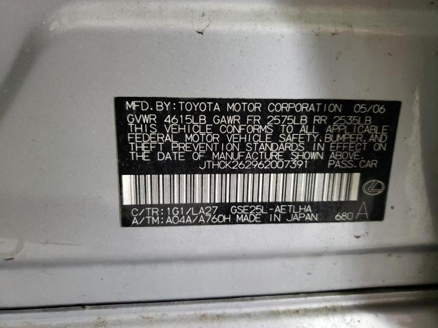 Photo 10 from auction – 2006 LEXUS IS 250 with VIN JTHCK262962007391