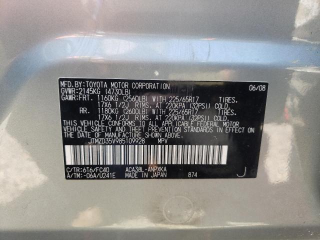 Photo 10 from auction – 2008 TOYOTA RAV4 with VIN JTMZD35V985109928