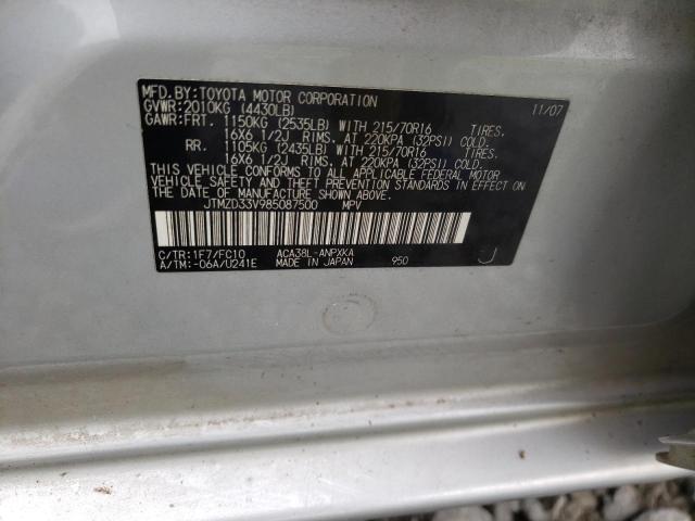 Photo 10 from auction – 2008 TOYOTA RAV4 with VIN JTMZD33V985087500