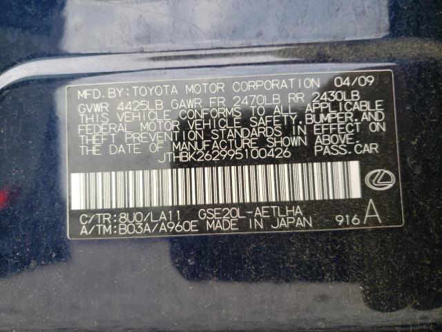 Photo 10 from auction – 2009 LEXUS IS 250 with VIN JTHBK262995100426