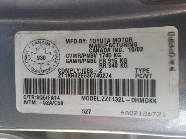 Photo 10 from auction – 2003 TOYOTA MATRIX with VIN 2T1KR32E53C740274