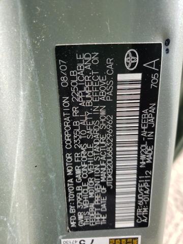 Photo 10 from auction – 2008 TOYOTA PRIUS with VIN JTDKB20U683296962