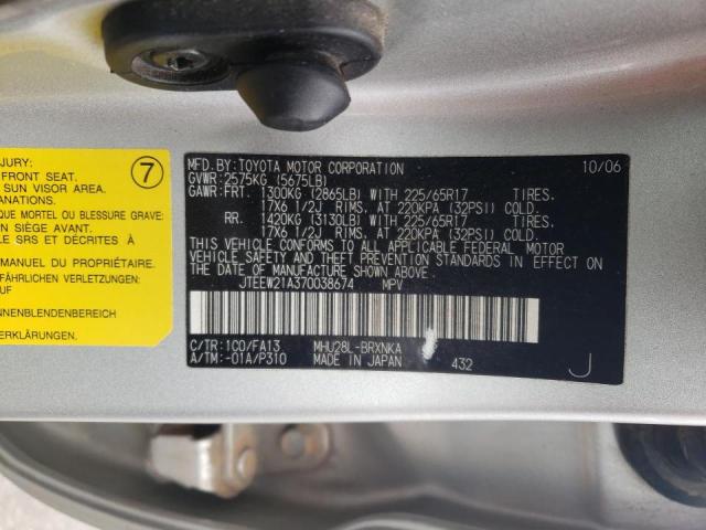صورة رقم 10 من المزاد - 2007 TOYOTA HIGHLANDER مع VIN JTEEW21A370038674