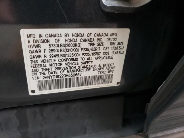Photo 10 from auction – 2003 ACURA MDX with VIN 2HNYD18223H550667