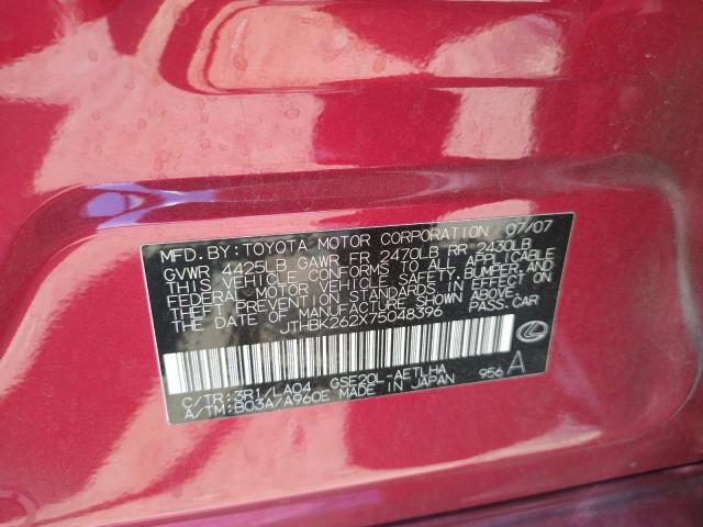 Photo 10 from auction – 2007 LEXUS IS 250 with VIN JTHBK262X75048396