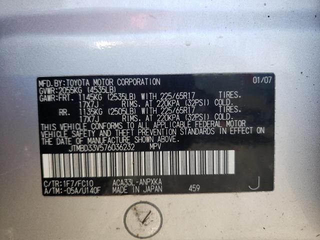 صورة رقم 10 من المزاد - 2007 TOYOTA RAV4 مع VIN JTMBD33V576036232