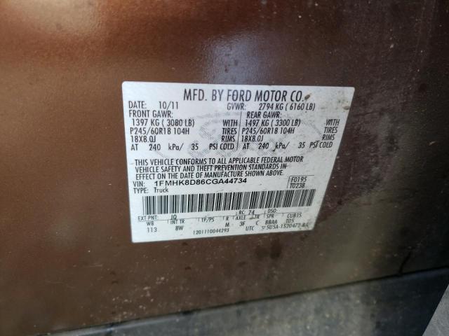 Photo 10 from auction – 2012 FORD EXPLORER X with VIN 1FMHK8D86CGA44734