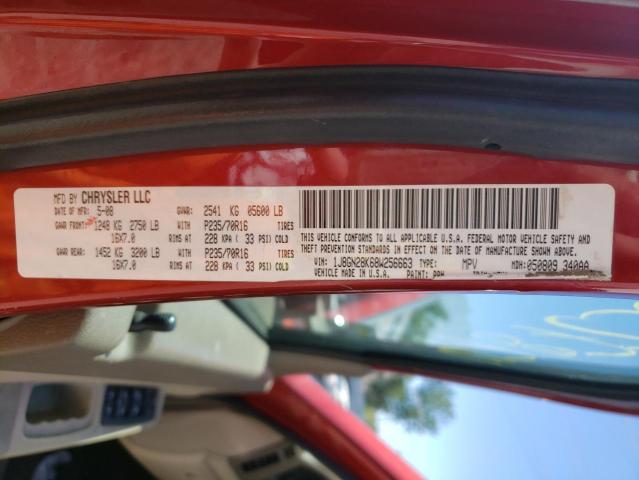 Photo 10 from auction – 2008 JEEP LIBERTY3.7 with VIN 1J8GN28K68W256663