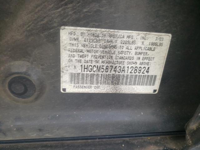 Photo 10 from auction – 2003 HONDA ACCORD EX with VIN 1HGCM56743A128924