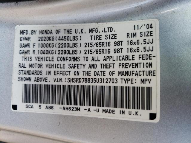 Photo 10 from auction – 2005 HONDA CR-V EX with VIN SHSRD78835U312703