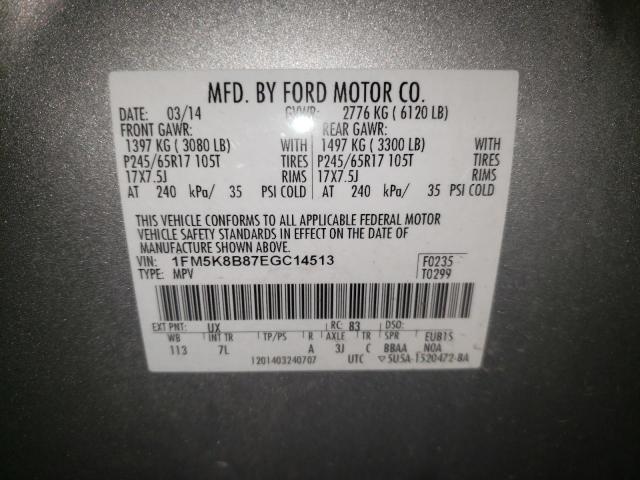 Photo 10 from auction – 2014 FORD EXPLORER with VIN 1FM5K8B87EGC14513