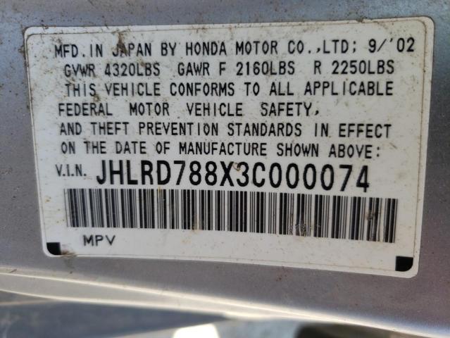 Photo 10 from auction – 2003 HONDA CR-V EX with VIN JHLRD788X3C000074