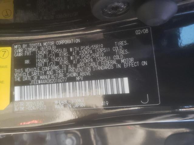 Photo 10 from auction – 2008 TOYOTA HIGHLANDER with VIN JTEEW44A082016077