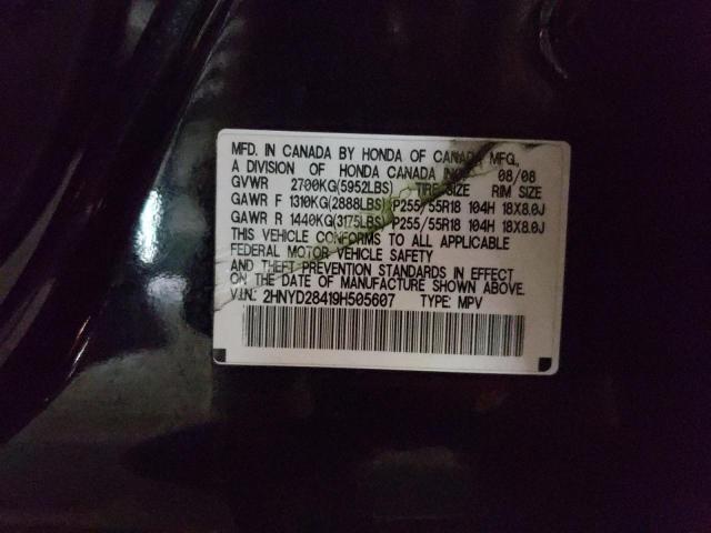 Photo 10 from auction – 2009 ACURA MDX TECHNO with VIN 2HNYD28419H505607