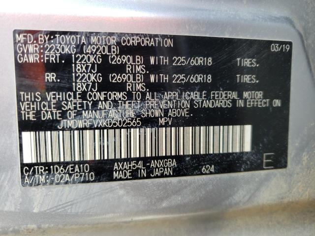 Photo 10 from auction – 2019 TOYOTA RAV4 LIMIT with VIN JTMDWRFVXKD502565