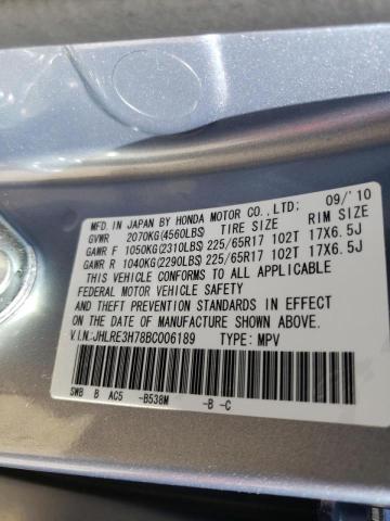 Photo 10 from auction – 2011 HONDA CR-V EXL with VIN JHLRE3H78BC006189