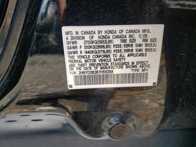 Photo 10 from auction – 2007 ACURA MDX TECHNO with VIN 2HNYD28387H511358