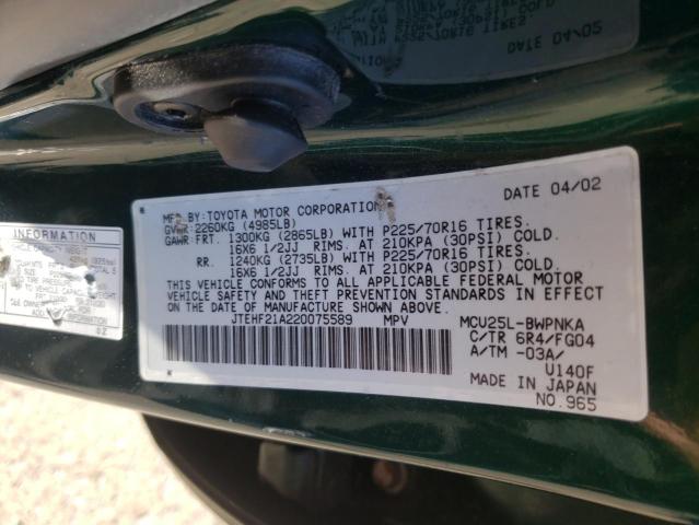 Photo 10 from auction – 2002 TOYOTA HIGHLANDER with VIN JTEHF21A220075589