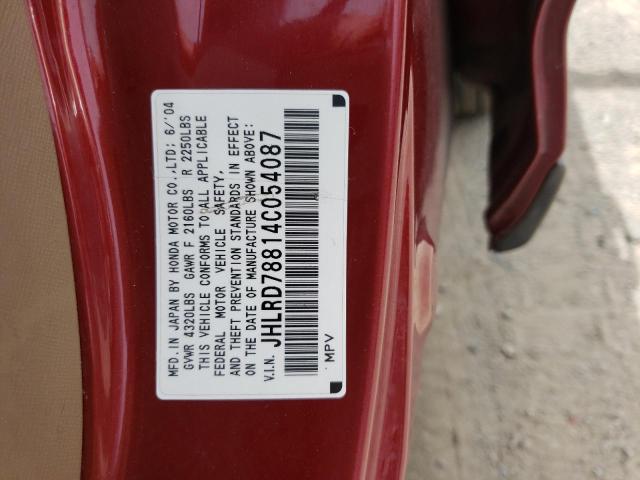 Photo 10 from auction – 2004 HONDA CR-V EX with VIN JHLRD78814C054087