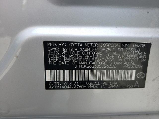 Photo 10 from auction – 2008 LEXUS IS 250 with VIN JTHCK262385026326