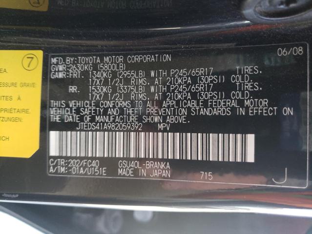 Photo 10 from auction – 2008 TOYOTA HIGHLANDER with VIN JTEDS41A982059392