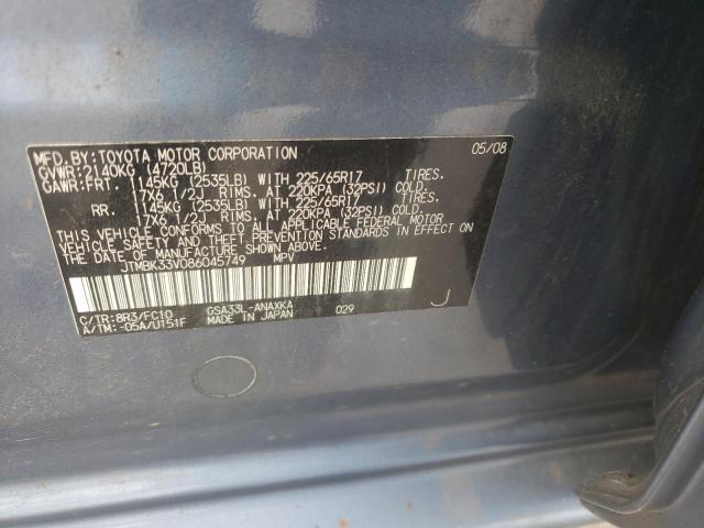 Photo 10 from auction – 2008 TOYOTA RAV4 with VIN JTMBK33V086045749