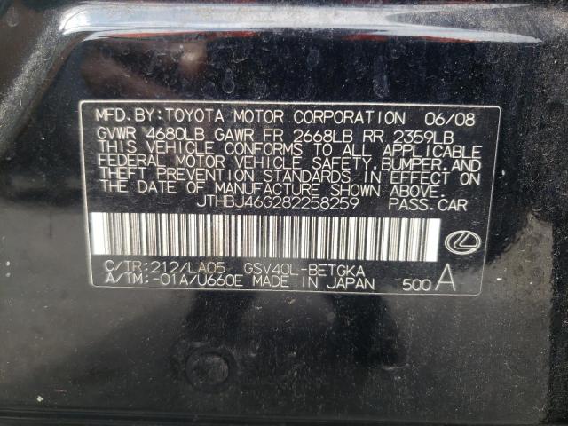 Photo 10 from auction – 2008 LEXUS ES 350 with VIN JTHBJ46G282258259
