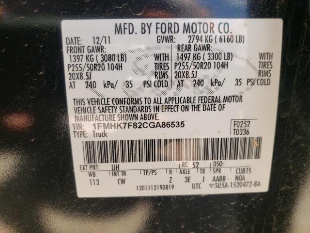 صورة رقم 10 من المزاد - 2012 FORD EXPLORER L مع VIN 1FMHK7F82CGA86535