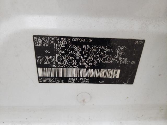Photo 10 from auction – 2007 TOYOTA RAV4 with VIN JTMZD33V975063762