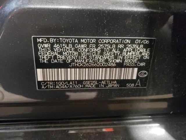 Photo 10 from auction – 2006 LEXUS IS 250 with VIN JTHCK262662002486