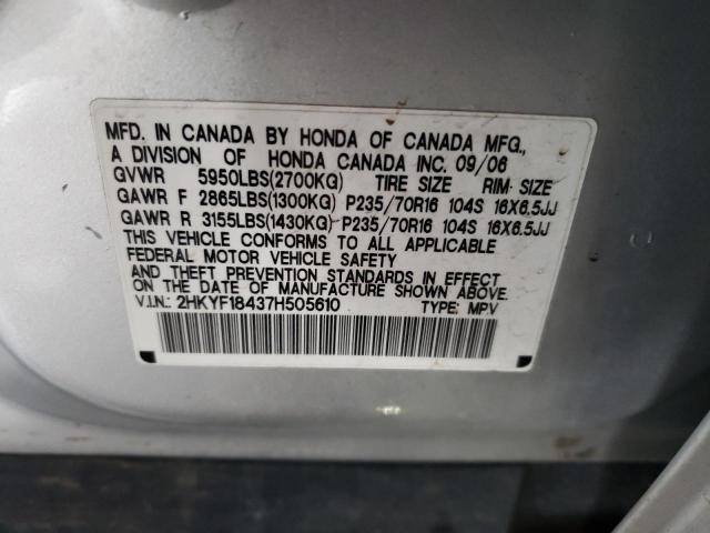 Photo 10 from auction – 2007 HONDA PILOT EX with VIN 2HKYF18437H505610