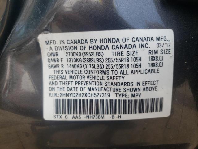 Photo 10 from auction – 2012 ACURA MDX with VIN 2HNYD2H2XCH527319