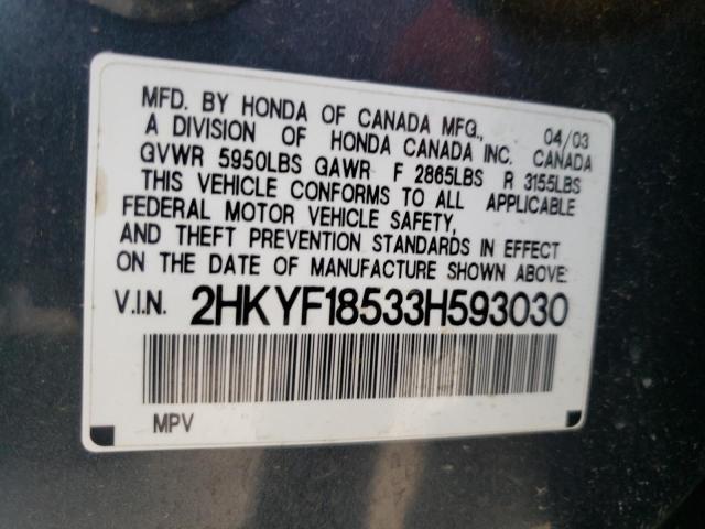 Photo 10 from auction – 2003 HONDA PILOT EXL with VIN 2HKYF18533H593030