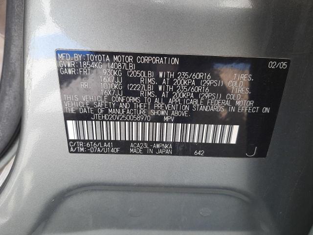 Photo 10 from auction – 2005 TOYOTA RAV4 with VIN JTEHD20V250058970