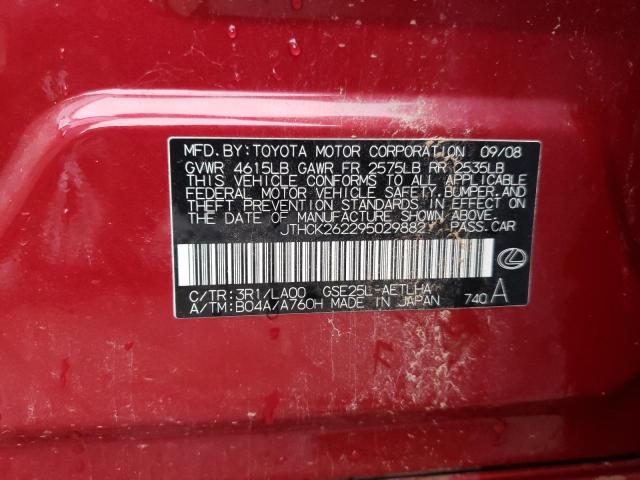 Photo 10 from auction – 2009 LEXUS IS 250 with VIN JTHCK262295029882