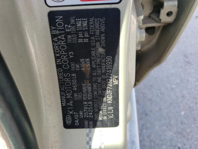 Photo 10 from auction – 2007 KIA SPORTAGE E with VIN KNDJF723277416930
