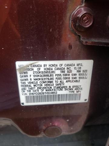 Photo 10 from auction – 2007 ACURA MDX with VIN 2HNYD28297H504653