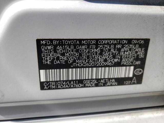 Photo 10 from auction – 2007 LEXUS IS 250 with VIN JTHCK262072009967