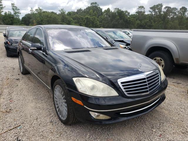 MERCEDES-BENZ S 550 2007 with VIN WDDNG71X77A061202 - Photo from auction