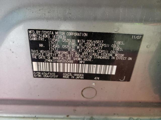 Photo 10 from auction – 2008 TOYOTA RAV4 LIMIT with VIN JTMBK31VX85050448
