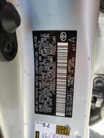Photo 10 from auction – 2008 TOYOTA PRIUS with VIN JTDKB20U783433651