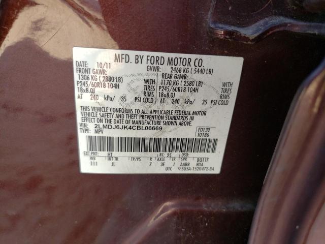 Photo 10 from auction – 2012 LINCOLN MKX with VIN 2LMDJ6JK4CBL06669