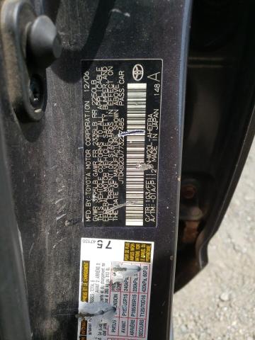 Photo 10 from auction – 2007 TOYOTA PRIUS with VIN JTDKB20U773227485