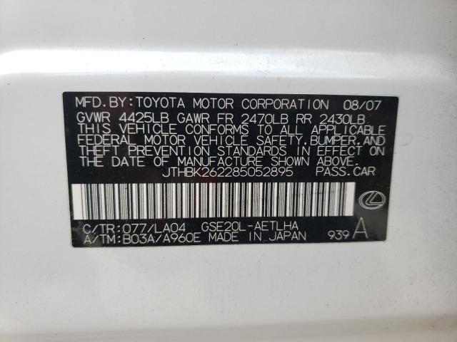 Photo 10 from auction – 2008 LEXUS IS 250 with VIN JTHBK262285052895