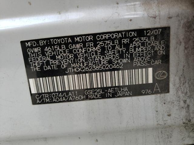 Photo 10 from auction – 2008 LEXUS IS 250 with VIN JTHCK262385020462