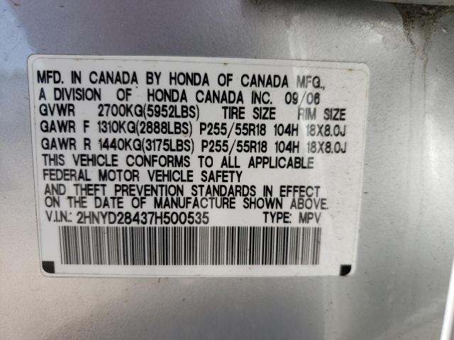 Photo 10 from auction – 2007 ACURA MDX TECHNO with VIN 2HNYD28437H500535